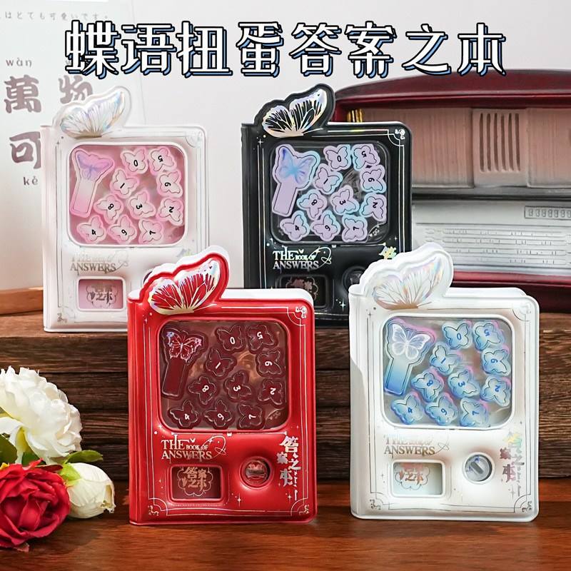 พร้อมสต็อก จัดส่งด่วน A7 หนังสือคําตอบภาษาผีเสื้อแคปซูลของเล่นโน๊ตบุ๊คสร้างสรรค์สนุกเครื่องเขียนนักเ