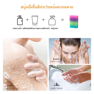 สบู่ผลไม้ สบู่หอม กลิ่นหอม สบู่อาบน้ำ มีมอยส์เจอไรเซอร์ เพิ่มความชุ่มชื่นให้กับผิว กลิ่นหอม 100กรัม