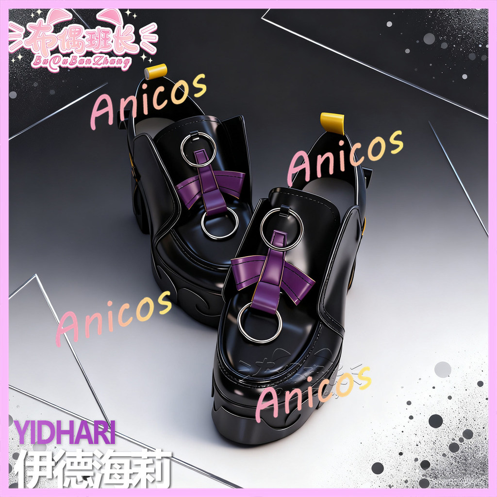 รองเท้า Prop Cosplay Yidhari จาก Zenless Zone Zero แบบแม่บ้านอนิเมะและเกม