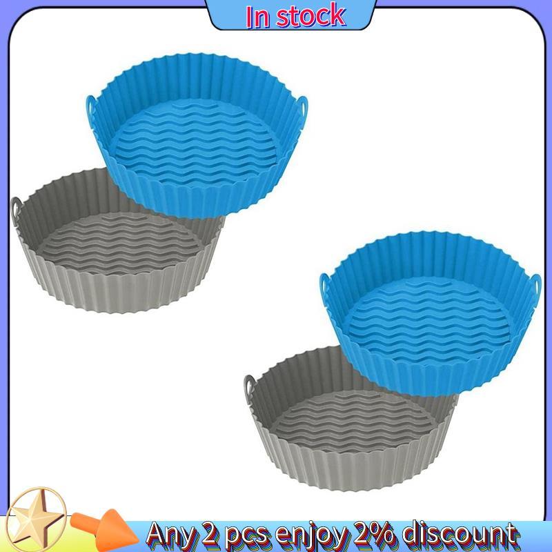 ในสต็อก-4PCS ถาดอบซิลิโคน 7.5 นิ้วสําหรับ 3 ถึง 5 Quarts Reusable รอบสําหรับ Air Fryer เตาอบอุปกรณ์เ