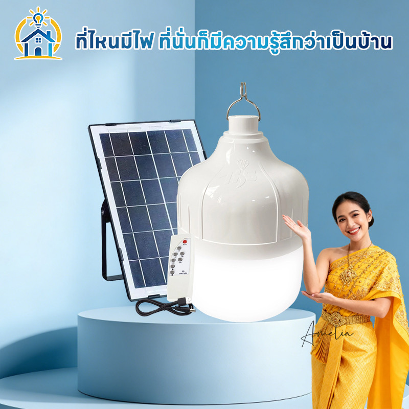หลอดไฟตุ้มประดับสวนโซล่าเซลล์ LED พลังงานแสงอาทิตย์ ประหยัดไฟ ครบชุดพร้อมติดตั้ง กันน้ำ ใช้กลางแจ้ง