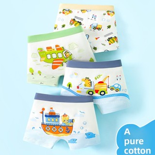 ชุดชั้นในเด็กผ้าฝ้ายแท้ สำหรับเด็กชาย