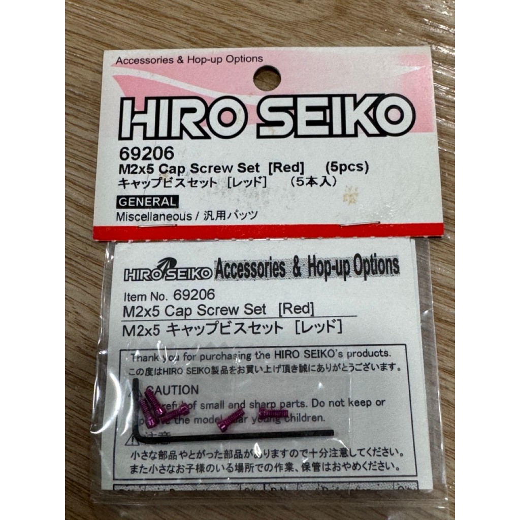 HIRO SEIKO M2x5 Cap Screw Set (Red) (5pcs) 69206 (rare item)