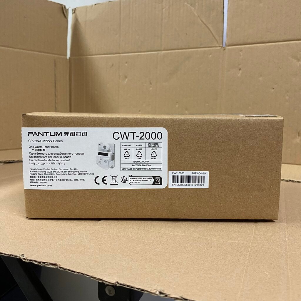 Pantuam CWT-2000 Waste Toner Cartridge ใช้ได้กับเครื่อง CP2200DW CM2200FDW