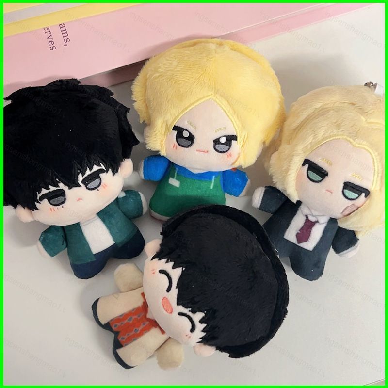 PS1 Sakamoto วันตุ๊กตาตุ๊กตาของขวัญสําหรับสาว Asakura Shin Nagumo Yoichi ตุ๊กตาของเล่นพวงกุญแจจี้ SP