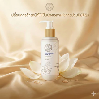 เจลล้างหน้า Elas สูตรอ่อนโยน สำหรับผิววัย 40+ ที่แพ้ง่าย เป็นสิวง่าย (สูตรเดิม....แพคเกจใหม่)