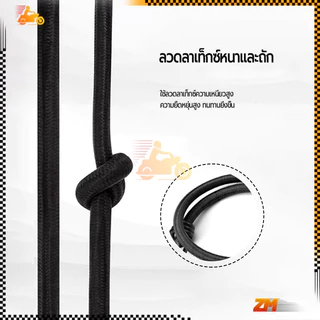 สายรัดท้ายมอเตอร์ไซด์ สายรัดท้ายรถมอเตอร์ไซค์ มีตะขอทั้ง2ด้าน มีความยืดหยุ่นสูง แข็งแรง ทนทาน สายรัดเอนกประสงค์
