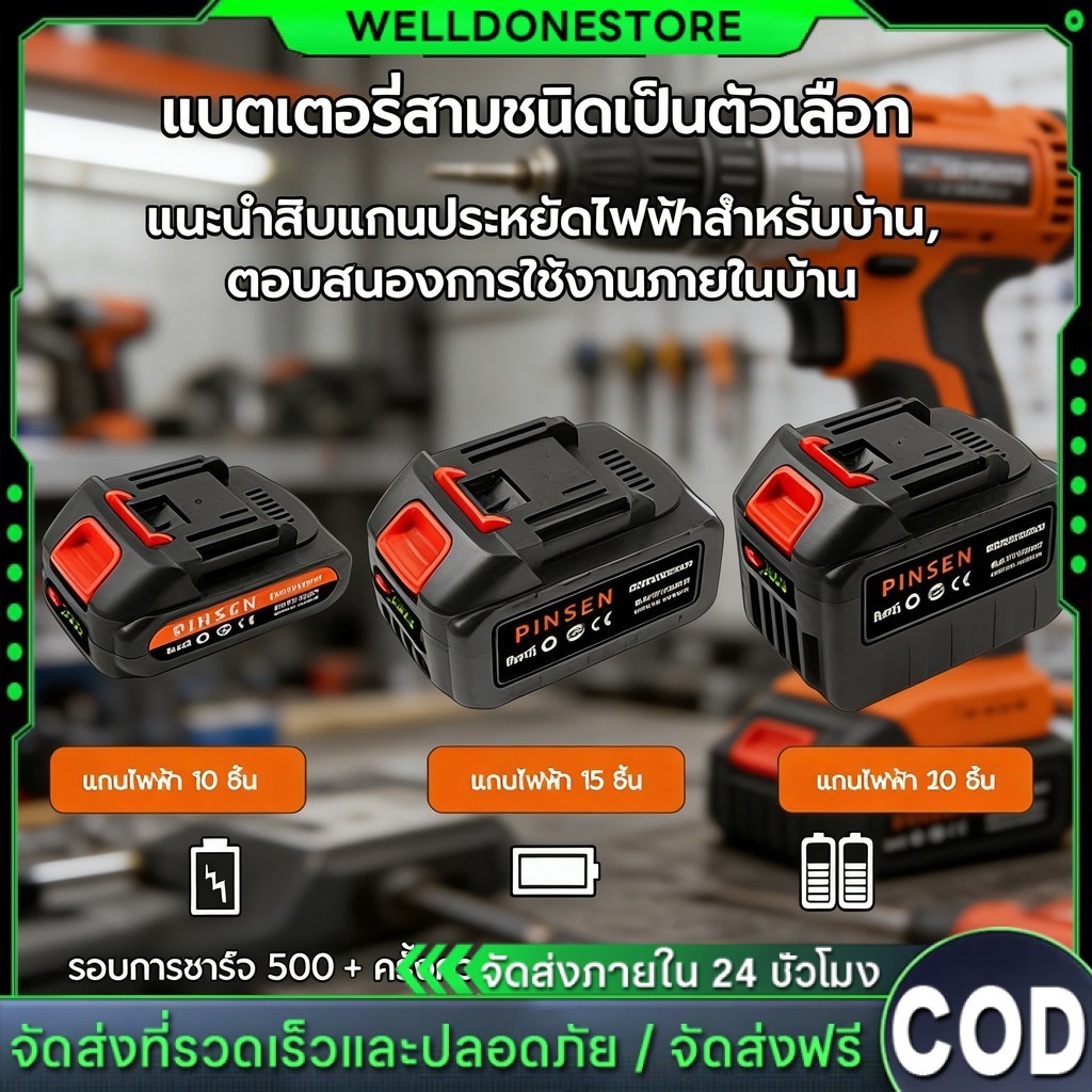 แบตลิเธียม21V มีจอแสดงผล ความจุสูง แบตลิเธียมไอออน สำหรับเครื่องมือไฟฟ้า