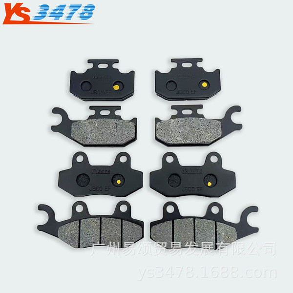 เหมาะสําหรับ Pompadi Maverick 1000 R XMR XXC DPS STD 14 15 ปีด้านหน้าด้านหลังเบรค Pads yujiadong.vn2