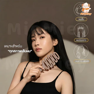 หวีขนหมูป่าแท้ จากเกาหลี ลดผมร่วง แก้ผมพันกัน ลดไฟฟ้าสถิตย์ Boar Bristle Hairbrush