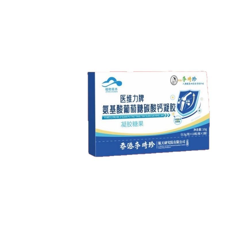 Li Shizhen Amino Glucose แคลเซียมคาร์บอเนตแคปซูล Traceless Delivery/dongtian7