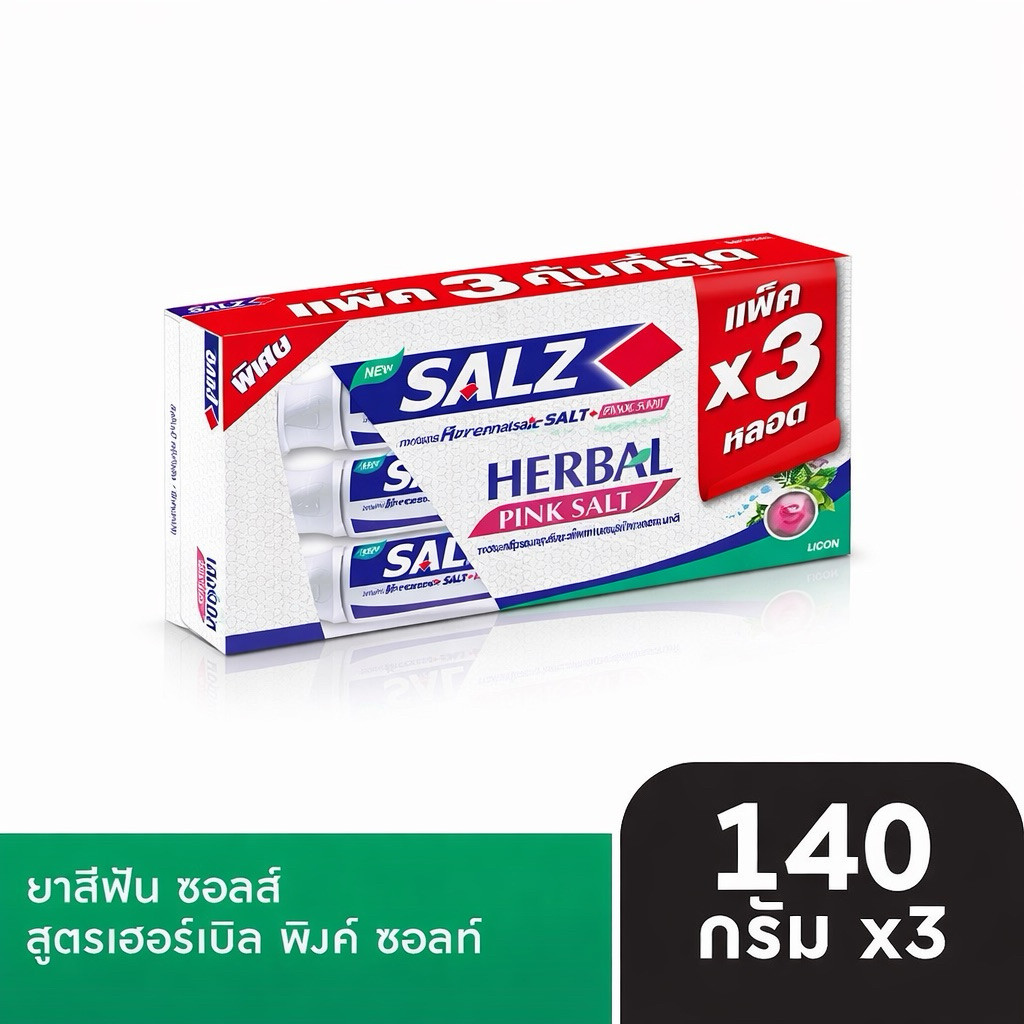 [แพ็ค3] Salz Herbal Pink Salt ยาสีฟัน สูตรเกลือชมพู ซอลส์ ขนาด 140กรัม