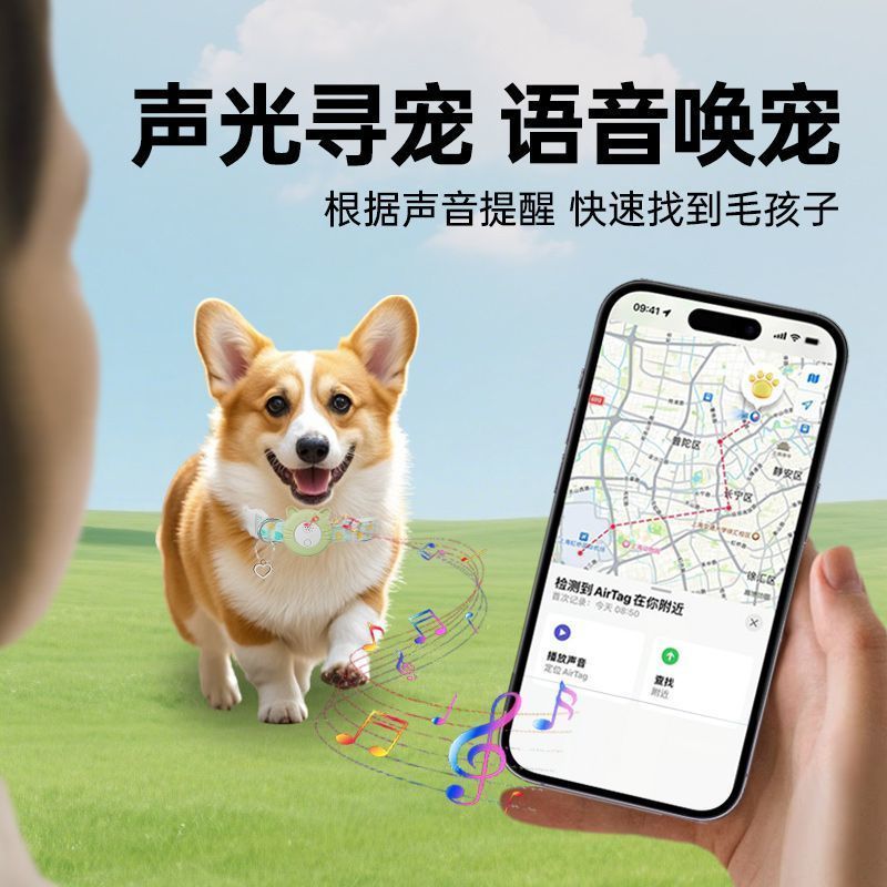ตัวระบุตําแหน่งสัตว์เลี้ยง Cat TAG Locator Collar Dog Lost Global Navigation Location Location Locat