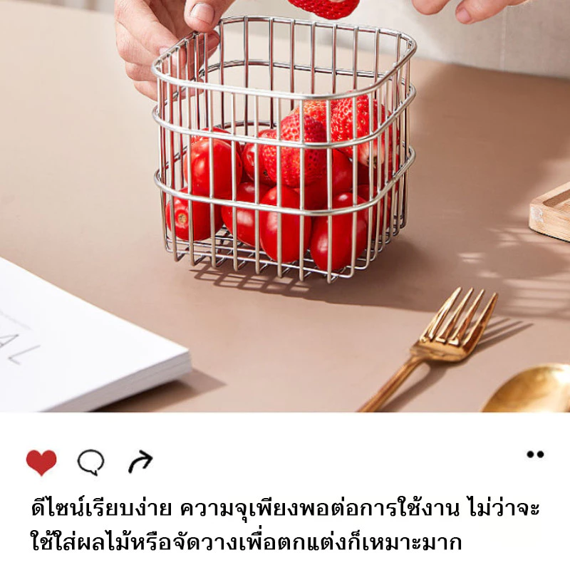 ตะกร้าเก็บของโลหะ สไตล์มินิมอล thumbnail 7