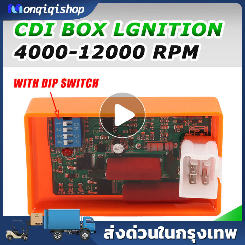 รถจักรยานยนต์ POP100 CDI พร้อม YX140แข่งสวิทช์ไฟต่ำ EX5 YX160 BIZ100 4/5PIN AC จำกัดความเร็ว4000-120