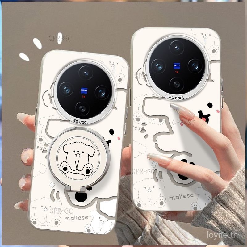 เคสเคลือบอะคริลิคสําหรับ vivo x300/vivo x300 pro ลูกสุนัขที่วาดเส้น พร้อมขาตั้งหมุนได้ ฝาครอบโทรศัพท์ป้องกันการกระแทก
