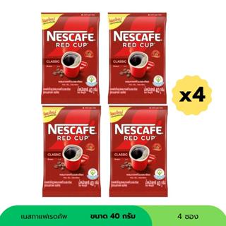 เนสกาแฟ เรดคัพ ขนาด 40 กรัม ( 4 ซอง )