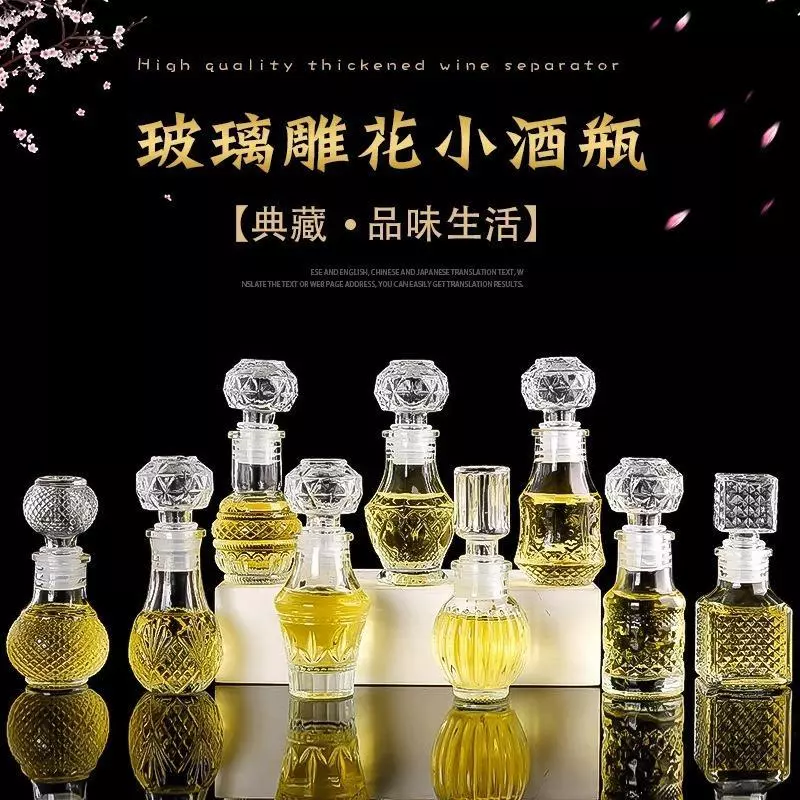 ขวดไวน์ขนาดเล็ก ขวดเหล้า วิสกี้ ขวดคริสตัล Glass bottle thumbnail 4