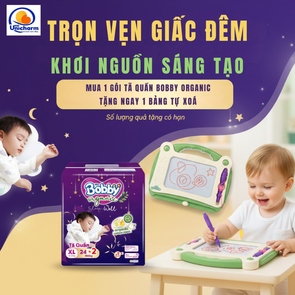 ผ้าอ้อม Bobby Organic sleep well - ผู้เชี่ยวชาญผ้าอ้อมกลางคืน