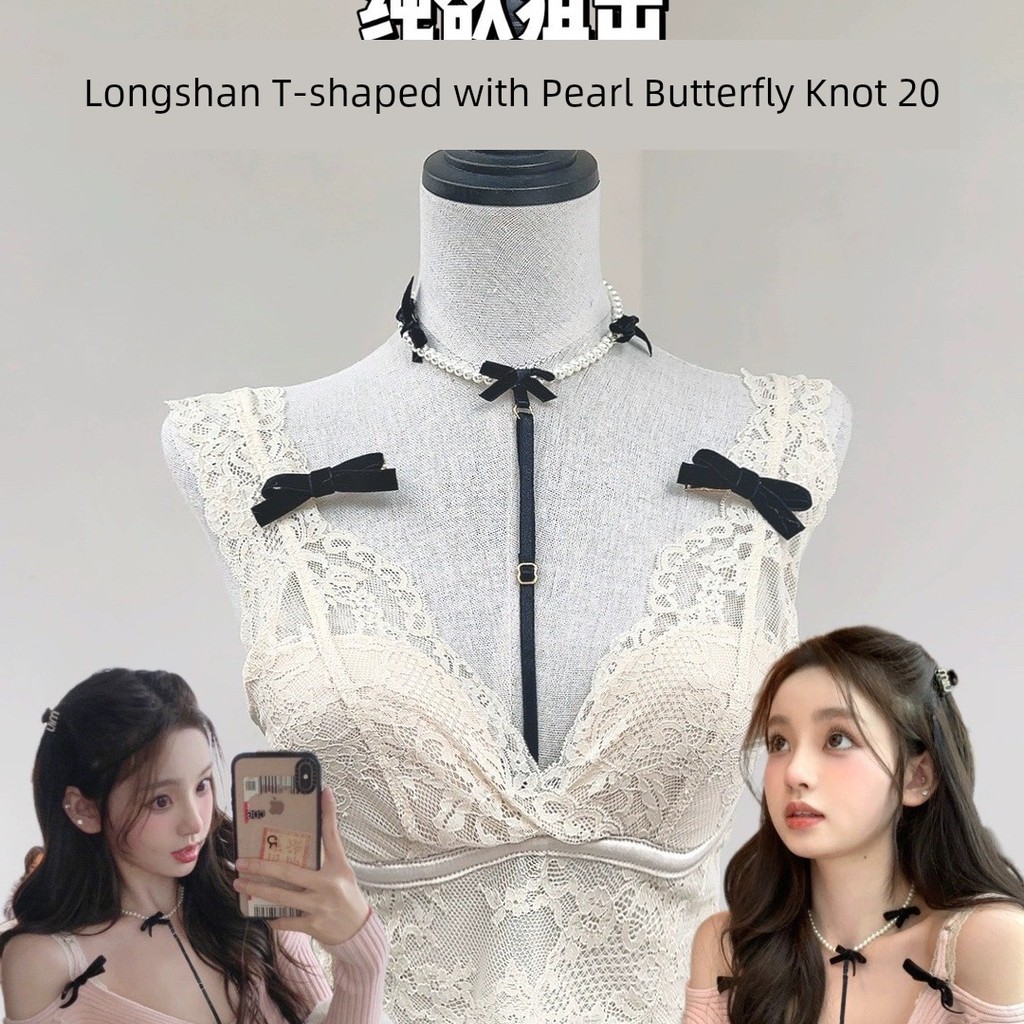 สร้อยมุก Pure Desire Sniper Xiuzhi Dragon Heart Pearl T-shapt lace Necklace Necklace Necklace Jewelr