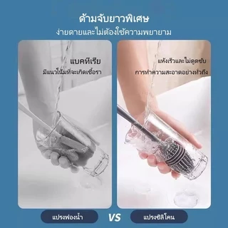 Tesco แปรงทำความสะอาดถ้วยซิลิโคนด้ามยาว/แปรงล้างขวดนม/แปรงทำความสะอาดคราบชาตามซอก/แปรงทำความสะอาดถ้วยอเนกประสงค์