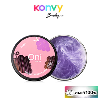 Oni Brush Cleansing Soap 50g โอนิ สบู่ล้างแปรงแต่งหน้า.
