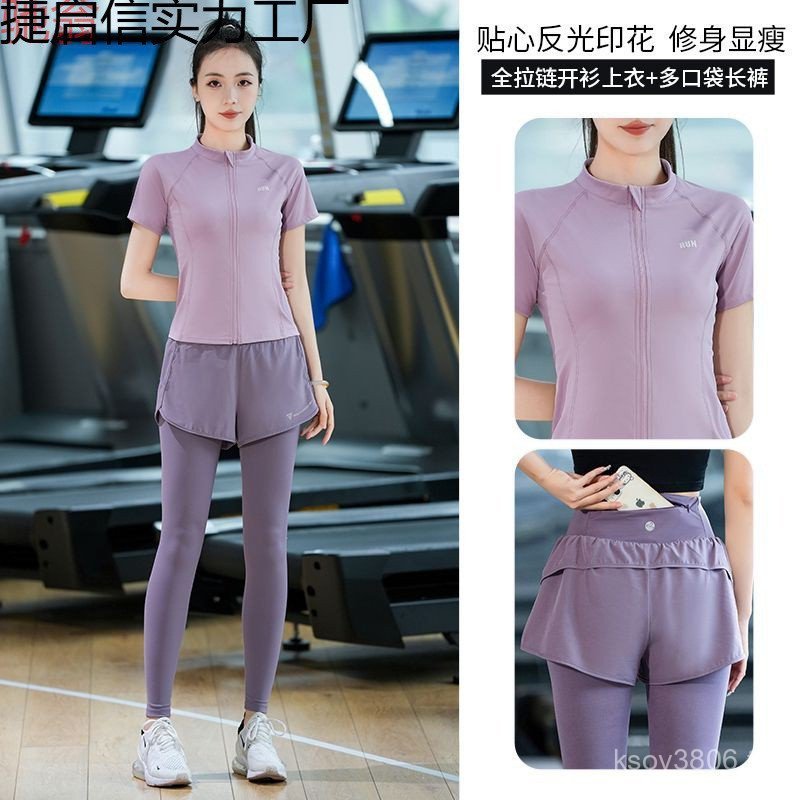 ชุดโยคะและฟิตเนส U7Q สำหรับฤดูร้อน ดีไซน์สำหรับการออกกำลังกายกลางแจ้ง และเหมาะกับการทำโยคะ High-End 