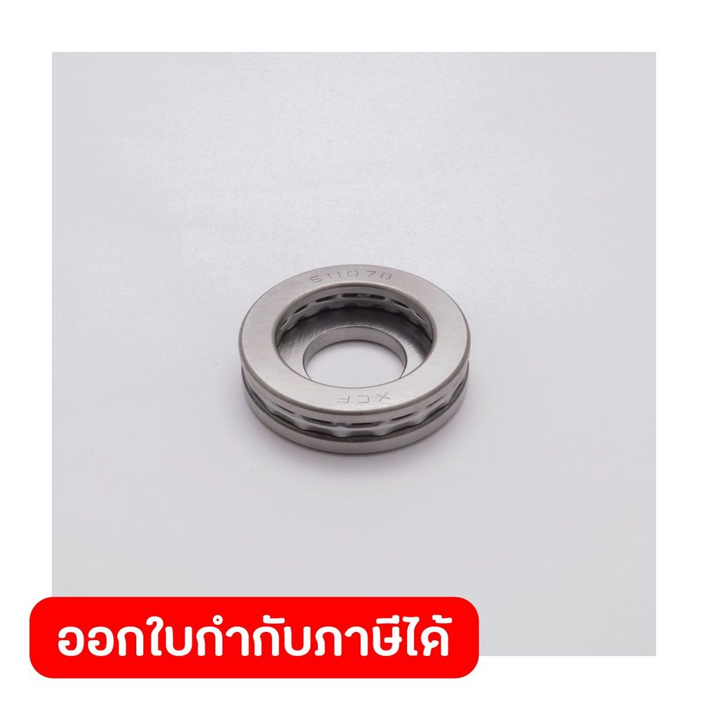 อะไหล่ C135, C135N#052 แบริ่ง 51107B