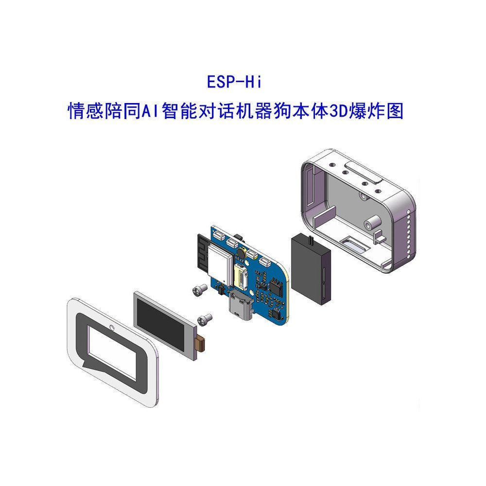 กุ้ง Backstage Kaiyuan Brother Control esp-hi Butt Exchange โครงการพร้อมอารมณ์ทั้งเครื่องเสียงหุ่นยน