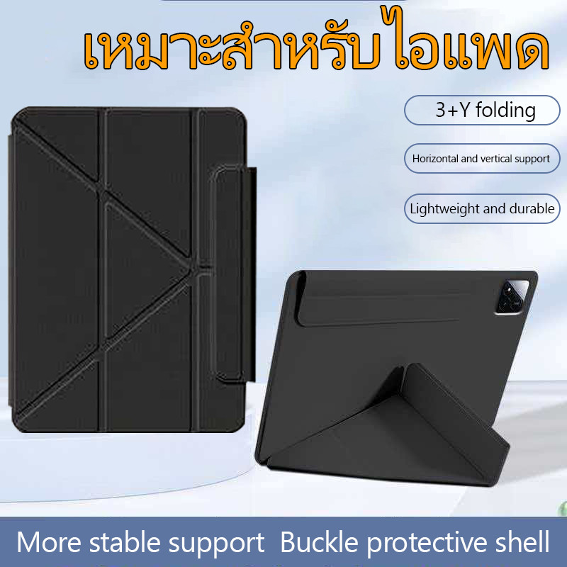 gen10/gen113+y ขาตั้งพับ เคสไอแพด for Pro11/12.9 Mini6/mini7 Air6/5 Air13 gen7/gen8/gen9 Air1/2 gen5/6 เคสไอแพด แม่เหล็ก