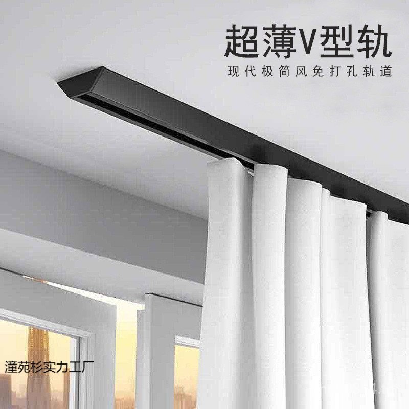 ประเภทผ้าม่านกล่องที่มองไม่เห็นเดี่ยว Double Track Top การเจาะ-ฟรี Supply Curtain Track อลูมิเนียมสไ