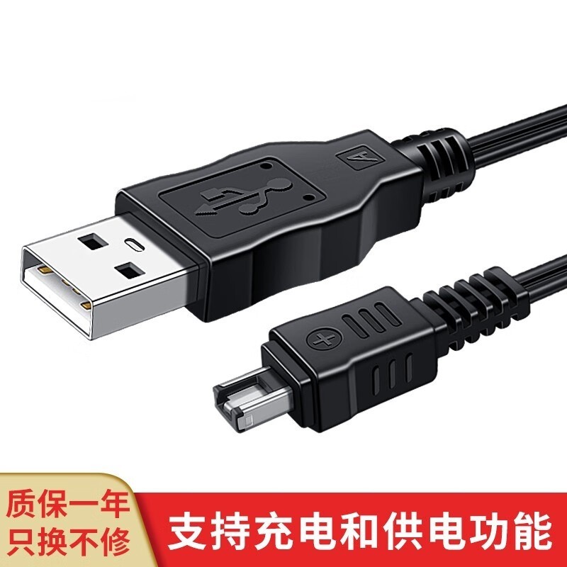 เหมาะสําหรับกล้อง Canon CA-110E สายชาร์จ HF R206 HF R26 HF R28 R36 R38 สายชาร์จข้อมูล