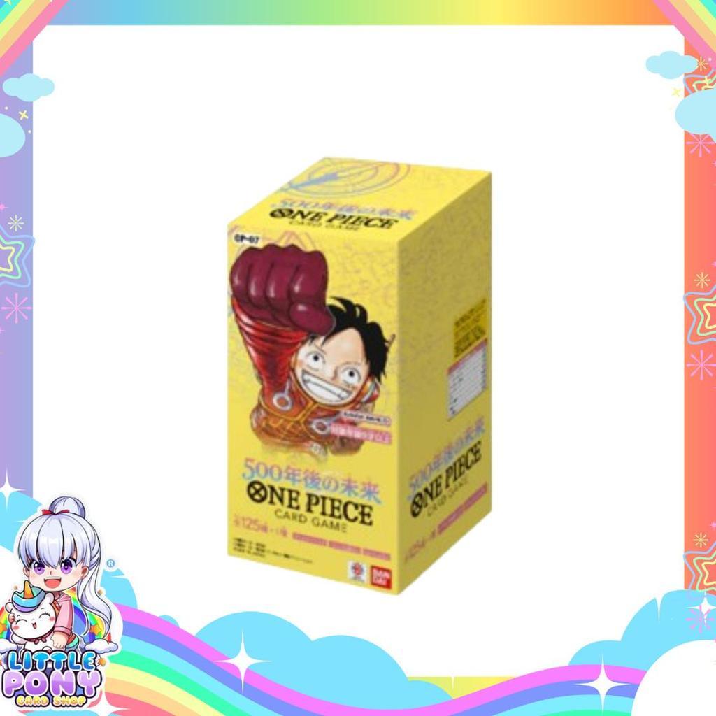 One Piece Card Game: ( OP-07 ) "500 Years in the Future" Booster BOX พร้อมส่ง (p0) (500g)