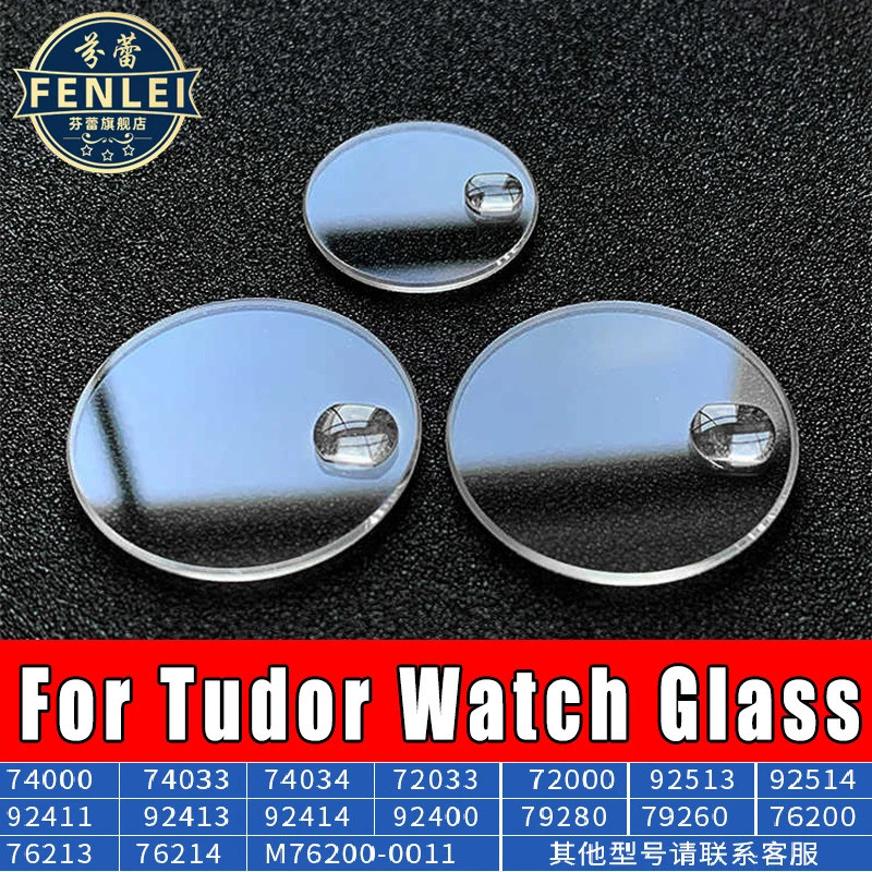 สําหรับ Tudor Prince Princess JunYu Ocean Prince 92400 74034 76200 79280 นาฬิกา Sapphire Glass กระจก