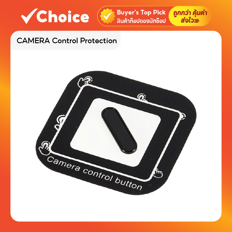 CAMERA Control Protection ฝาครอบคุม กันรอย ปุ่มกล้อง รุ่น iP 16/16 Plus/16 Pro/16Pro Max/17 มีให้เลื