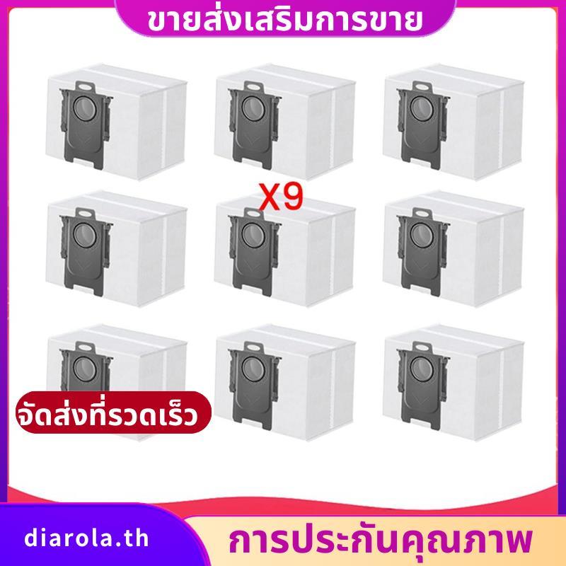 9PCS ถุงเก็บฝุ่นสําหรับ S8 Pro Ultra/S8 +/ Max +/Q8 Max +/Q5 Max +/Q5 +/Q5 Pro +/S7 Max Ultra/S7 Max