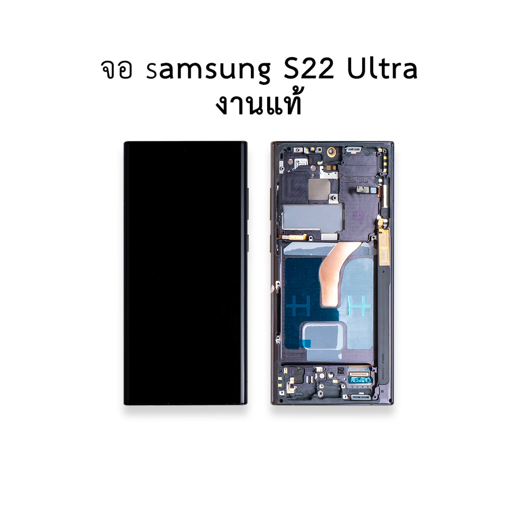 หน้าจอสำหรับ samsung S22 Ultra / s22ultra (งานแท้) (มีขอบข้าง+ปุ่มกด) หน้าจอทัชสกรีน จอซัมซุง จอมือถ