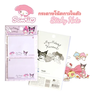 กระดาษโน้ต กาวในตัว Sanrio ลิขสิทธิ์แท้ My Melody, Kuromi, Cinnamoroll