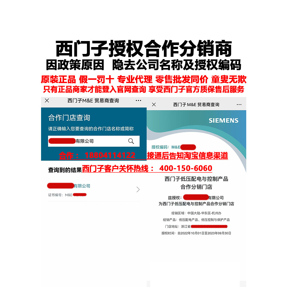 Siemens AC Contactor 3RT5044 3RT5045 3RT5046-1AN20-1AG20-1AQ0