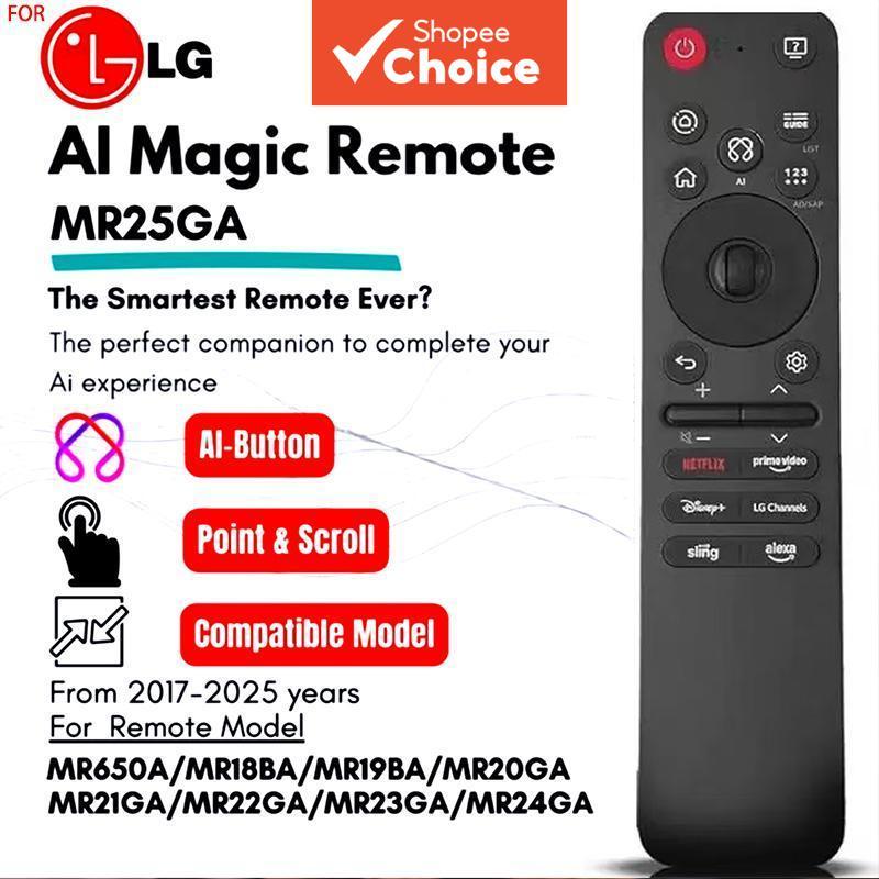 รีโมท Magic AI สําหรับทีวี LG รุ่นปี 2025 MR25GA MR24GA MR23GA MR22GA MR21GA MR20GA โหมด AI สําหรับ 