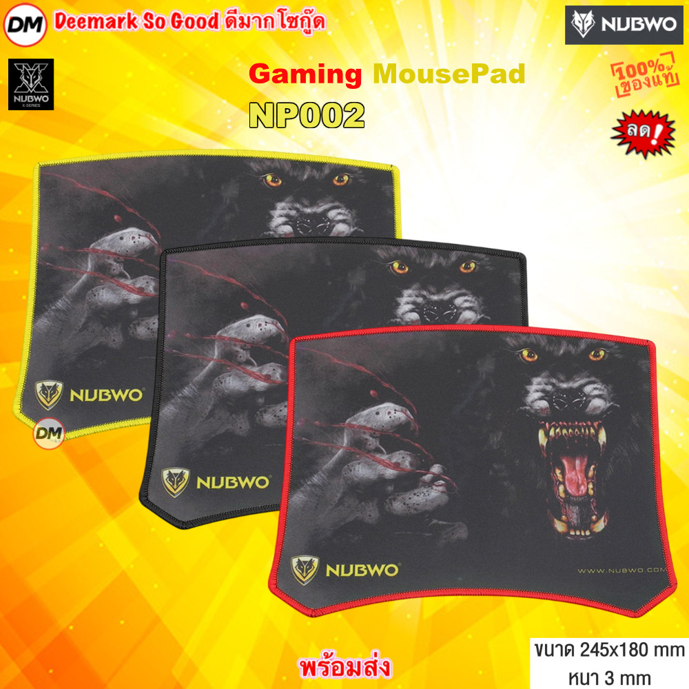 🚀ส่งเร็ว🚀 GAMING NUBWO MOUSE PAD NP002 แผ่นรองเมาส์ มีฐานยางกันการลื่น แบบ Speed ไหลลื่นเคลื่อนเมาส์ได้ดี