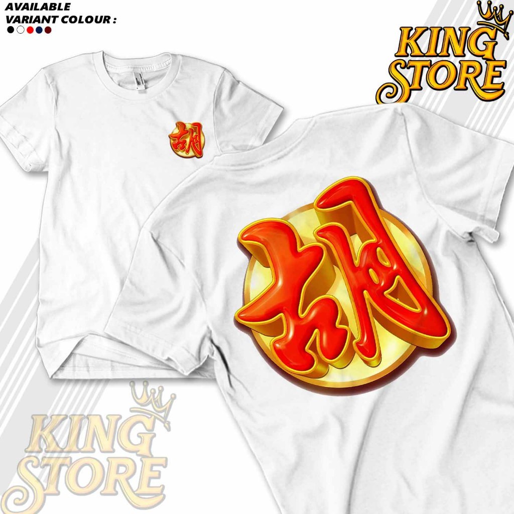 Mahjong Ways 2 Dragon PG Soft Depo Elite WD เสื้อยืดยาก - Maxwin x1000 Slot Online Game พร้อมโลโก้กร