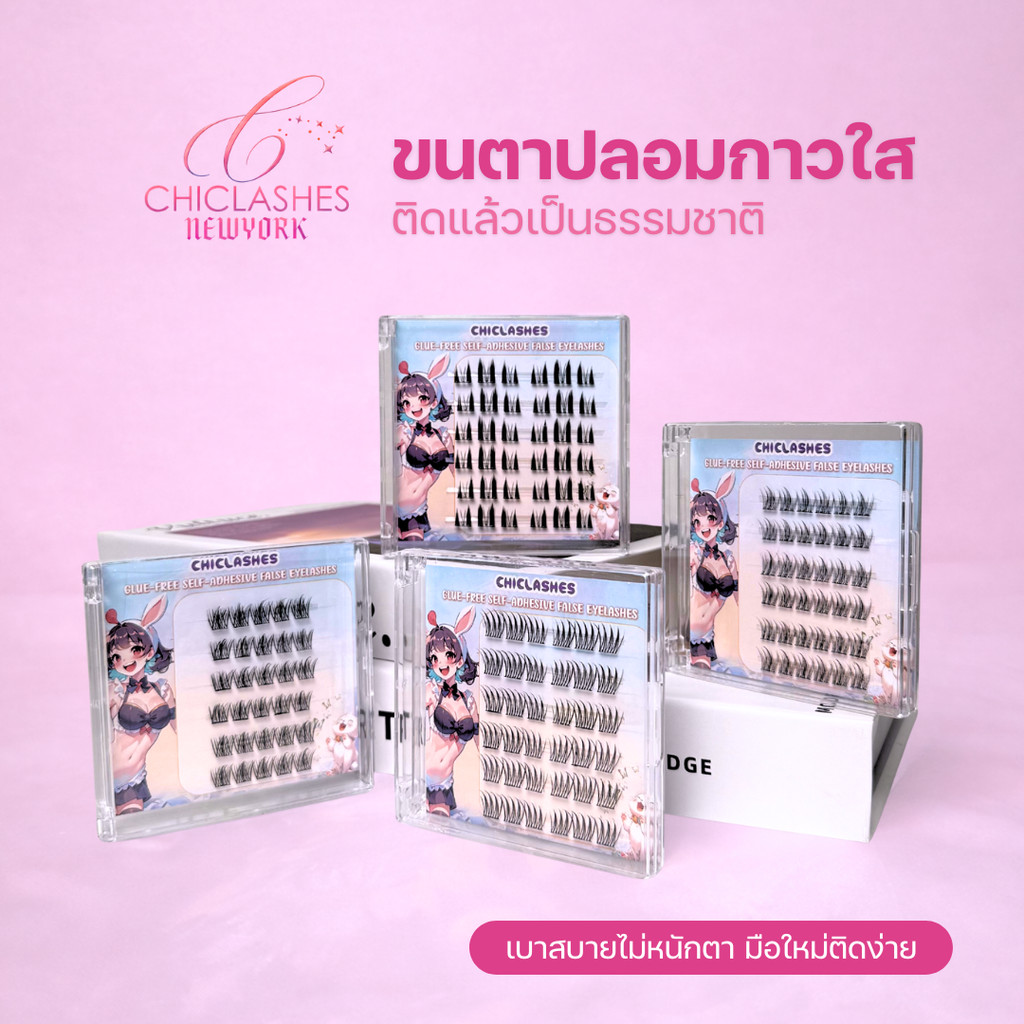 【ส่งจากไทย】36pc มัดขนตา5mm-13mm ขนตาปลอม ขนตามีกาวในตัว กาวติดขนตาฟรีช่อดอกไม้  ธรรมชาติหนา DIY ต่อขนตาปลอมแบบมีกาวในตัว
