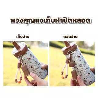 SMAIL ขวดน้ำเก็บอุณหภูมิ ขวดน้ำพกพา 600ml สแตนเลส 316 มี 4 สี ฝาหลอดดูด ใช้ดื่มน้ำทุกวัน เดินทางสะดวก