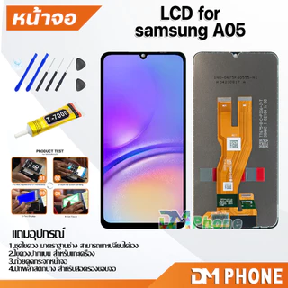 ชุดหน้าจอ สำหรับ samsung A06 4G/A06 5G/A07/A05S/A05/A04S/A04/A03S/A03/A02S/A02 หน้าจอ จอ+ทัช จอพร้อมทัชสกรีน Lcd for A06