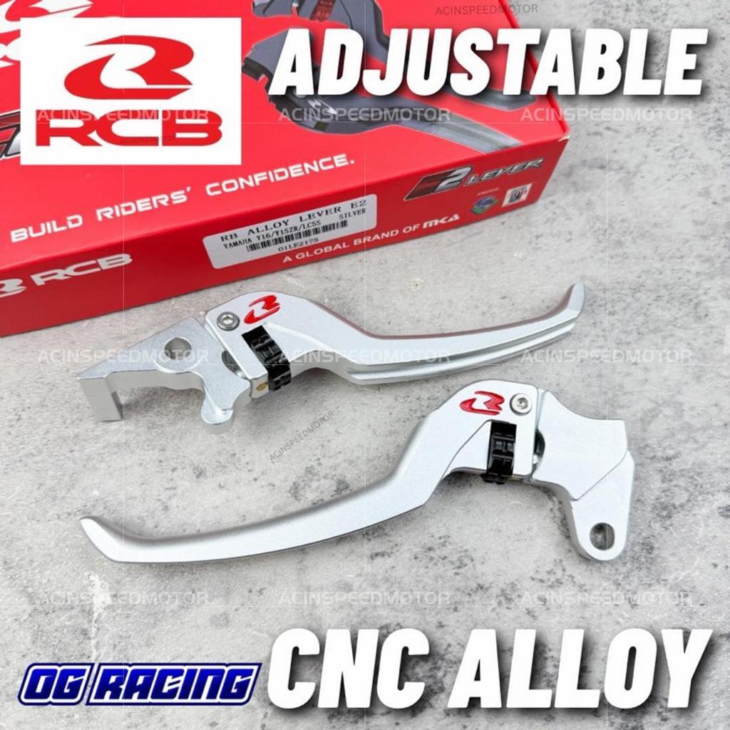 100% RCB เบรค LEVER E2 SERIES/ S3 SERIES RCB เบรค LEVER/Y15 Y16 LCV1-V8 LC5S RCB เบรคโลหะผสม LEVER