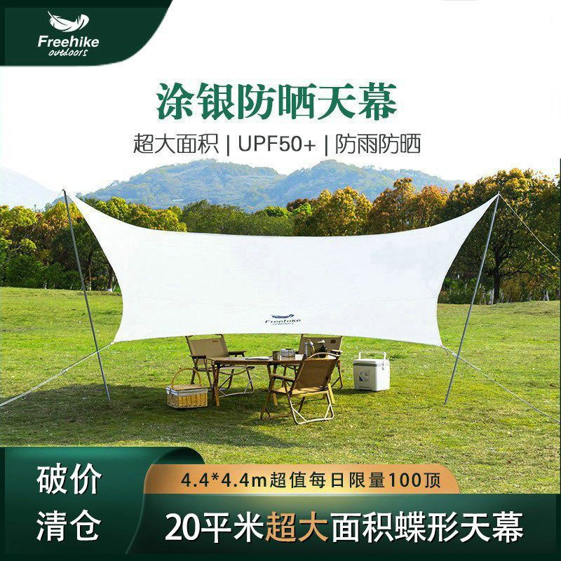 FreeHike Outdoor Camping Canopy เต็นท์กันสาด Ultra-Light Camping Picnic ปิกนิกกันฝนครีมกันแดดขนาดใหญ
