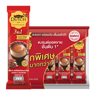 โกโก้ดัทช์ (COCOA DUTCH) ผงโกโก้ ห่อสีแดง 3อิน1 ขนาด 22 ก. x…