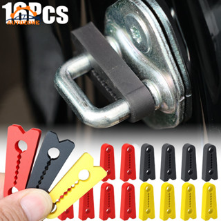 [เช้า3ค] 4/8/16ชิ้นซิลิโคนล็อคประตูยานยนต์หัวเข็มขัดปก,แผ่นโ…