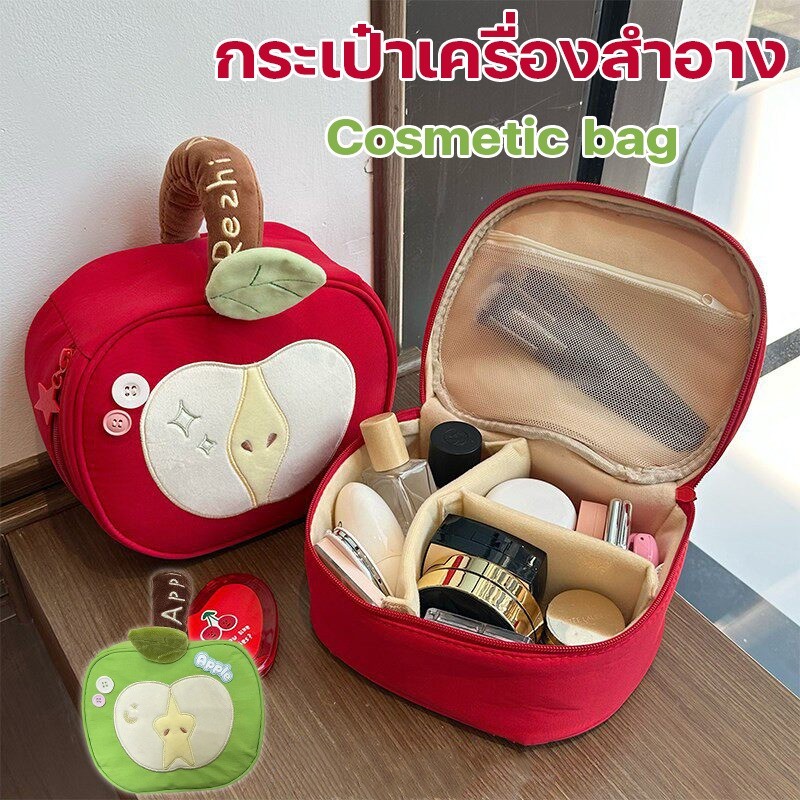 【กระเป๋าถืออเนกประสงค์】 กระเป๋าเครื่องสำอาง กระเป๋าเก็บของ กระเป๋ากล้อง ทรงแอปเปิ้ล จุเยอะ มีช่องแบ่ง สำหรับเดินทาง